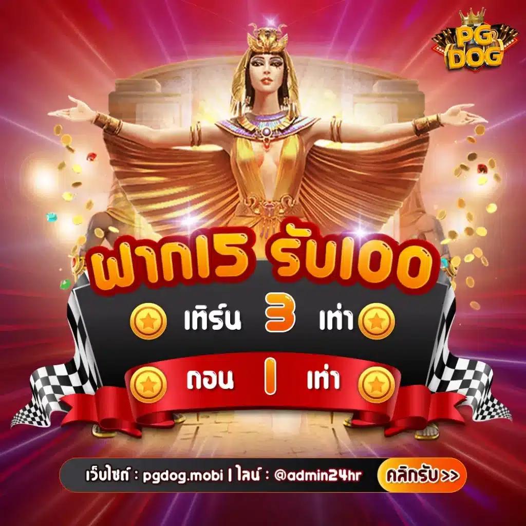 เว็บเดิมพัน betflik ครบจบทุกเกมฮิต ยอดนิยมอันดับ 1 Thailand