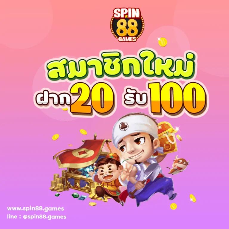 เว็บเล่นหวย คาสิโนออนไลน์ครบวงจร ระบบออโต้ ฝากถอนไม่มีขั้นต่ำ