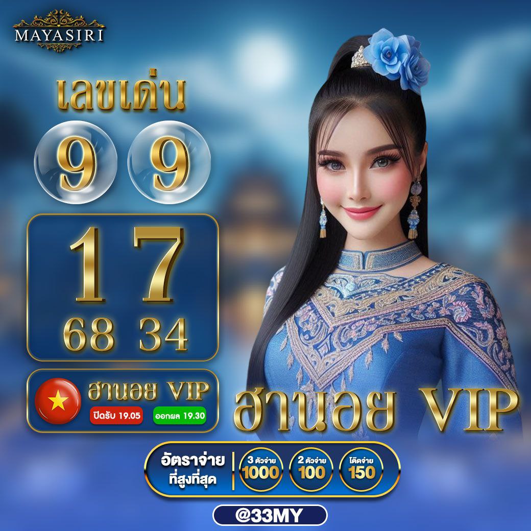 เว็บเศรษฐีเบท คาสิโนออนไลน์อันดับ 1 สมัครง่าย โบนัสแตกบ่อย
