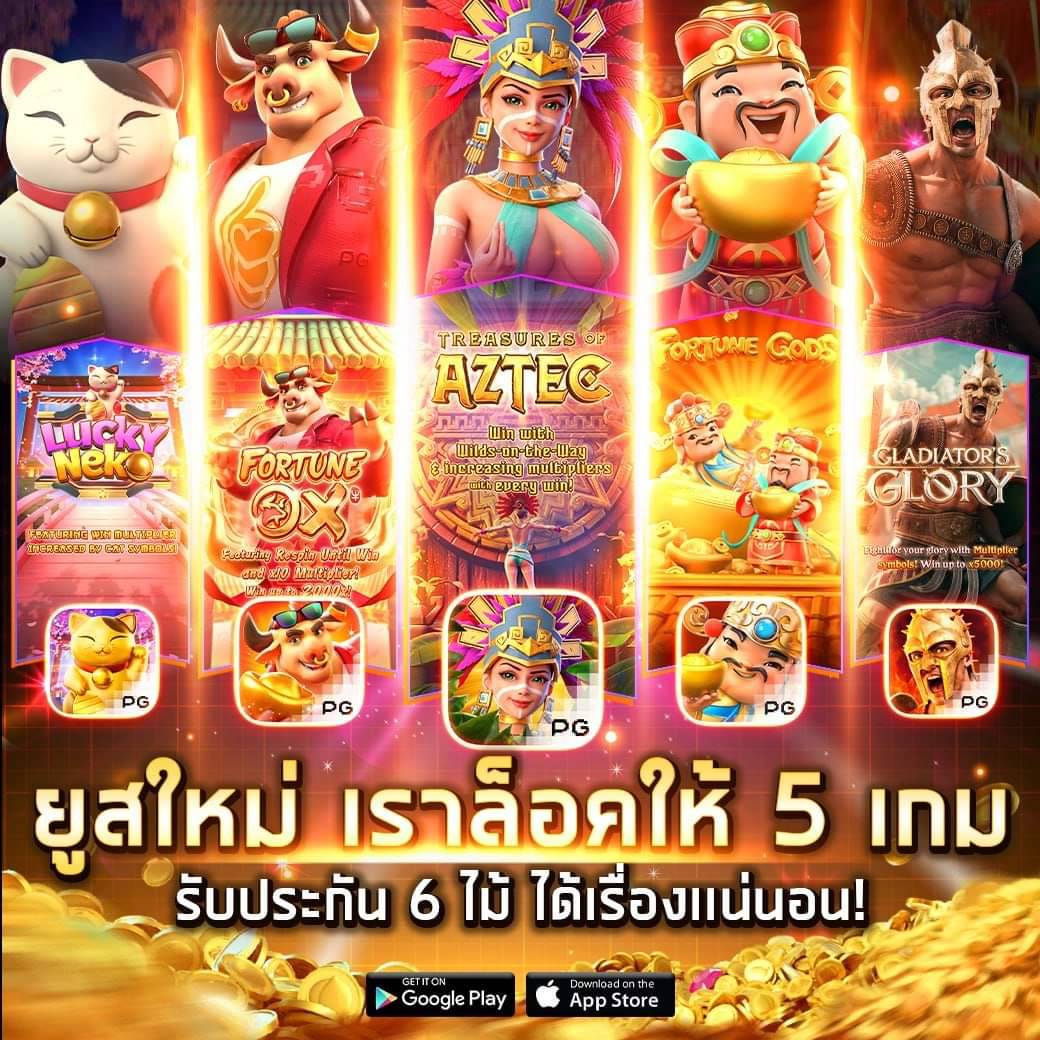 เว็บแทงบอลที่ดีที่สุด พร้อมโปรโมชั่นเด็ด ครบทุกเกมเดิมพัน