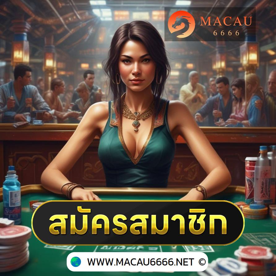 เว็บแพนด้า คาสิโนครบวงจร โบนัสสุดคุ้ม สมัครง่ายวันนี้