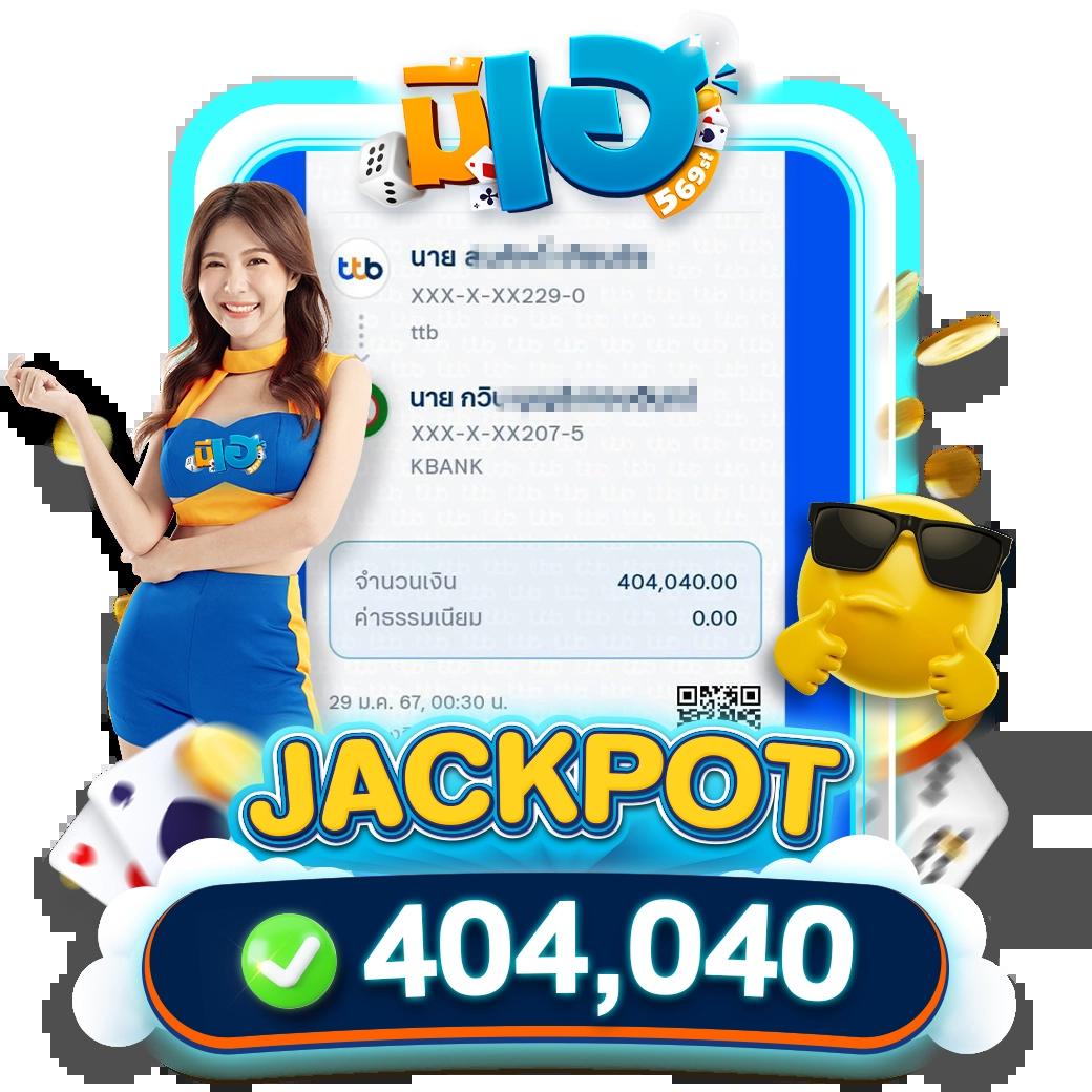 เวปปั่นสล็อต แหล่งรวมสล็อตแตกง่าย จ่ายจริงเต็มอัตราในไทย