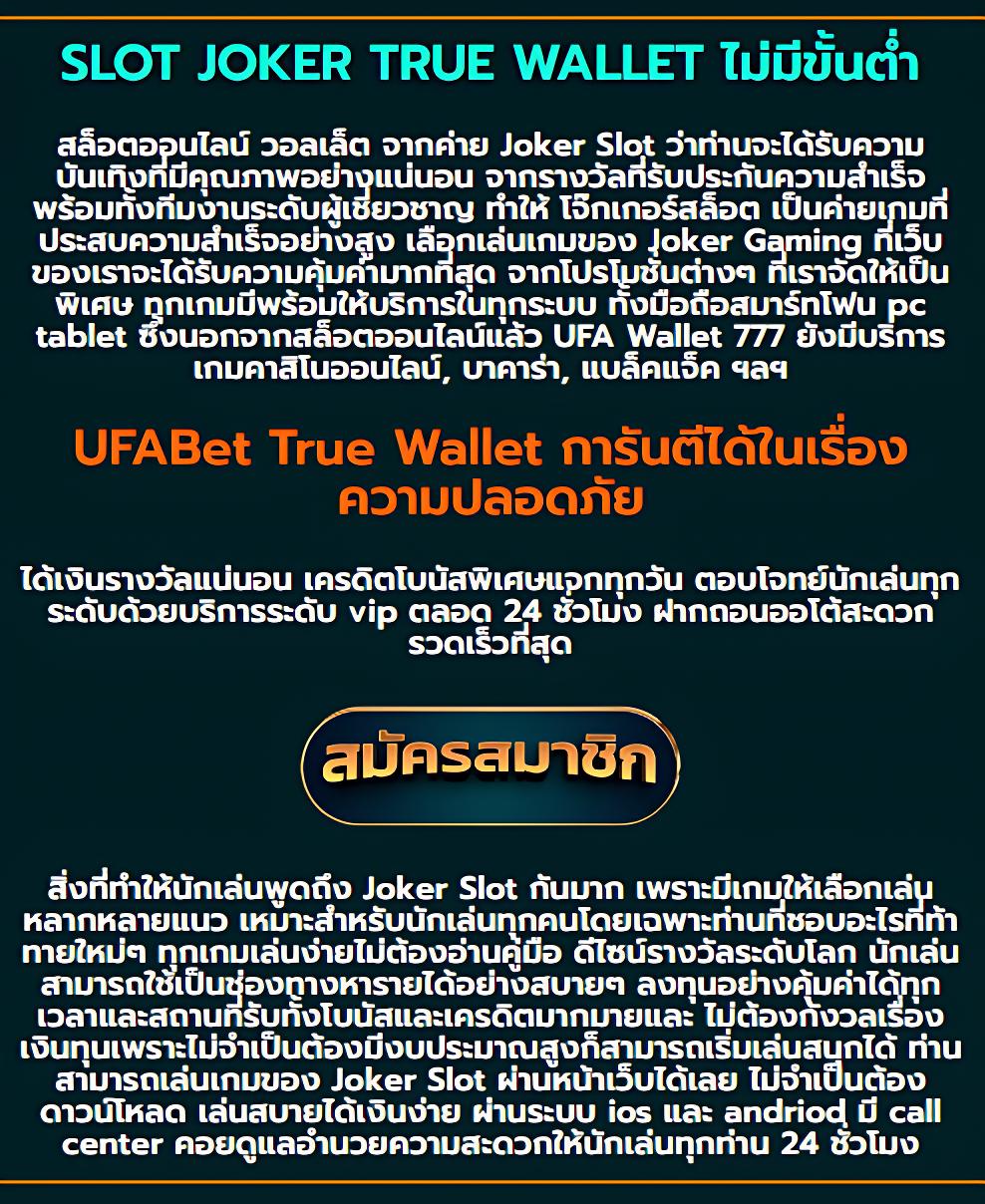 เวปมาชัวร์เบท เว็บตรงพนันออนไลน์ มาตรฐานสูงในไทย