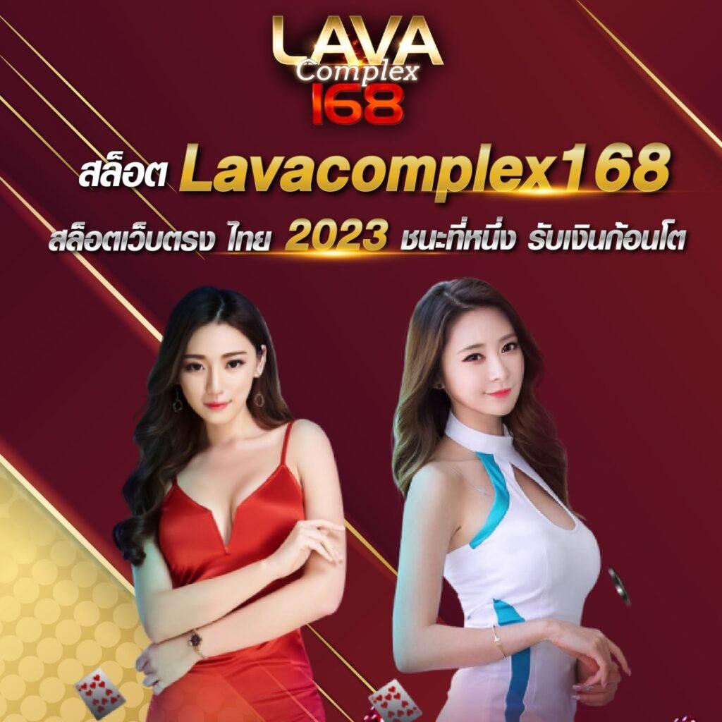 เวปล็อตโต้ คาสิโนออนไลน์อันดับหนึ่ง บนแพลตฟอร์มยอดนิยมในไทย