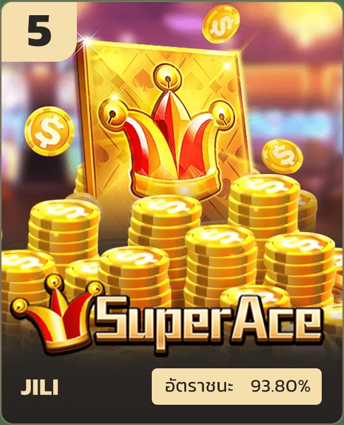 เว็ปสล็อตทดลอง รวมเกมแตกง่าย อัปเดตล่าสุด 2024