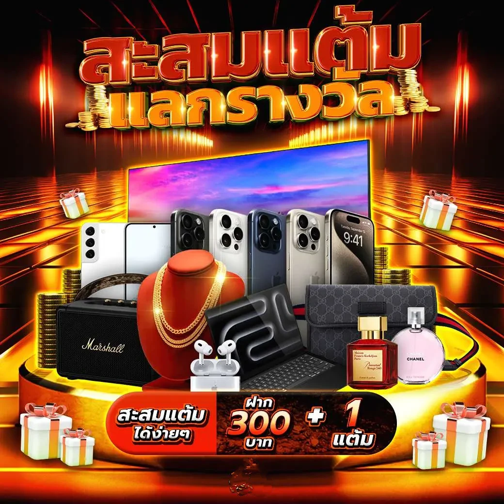เวปหมี คาสิโนออนไลน์อันดับหนึ่ง เว็บตรง มั่นคง ตลอด 24 ชม