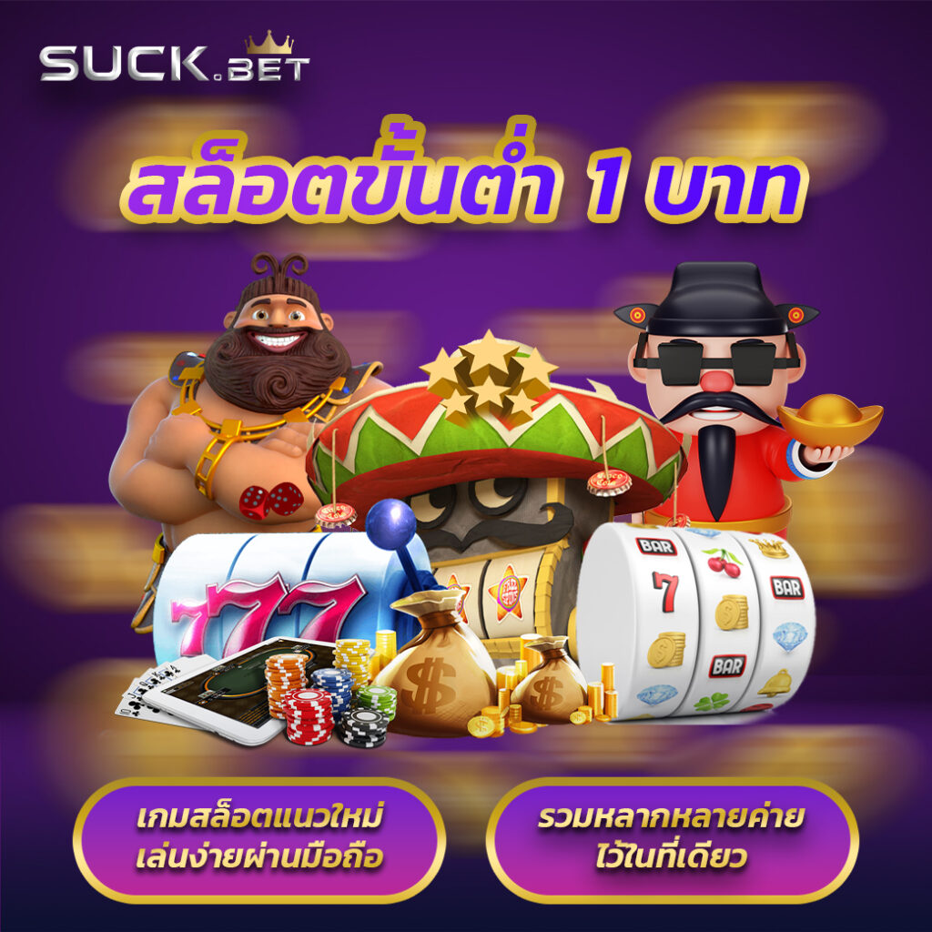เวฟไทเกอร์ คาสิโนสุดฮิต พัฒนาการเดิมพันที่น่าจดจำ