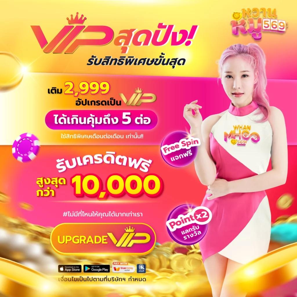 แคท888 VIP เข้าสู่ระบบ ทางเข้าเล่น คาสิโนสด เล่นฟรี 2024