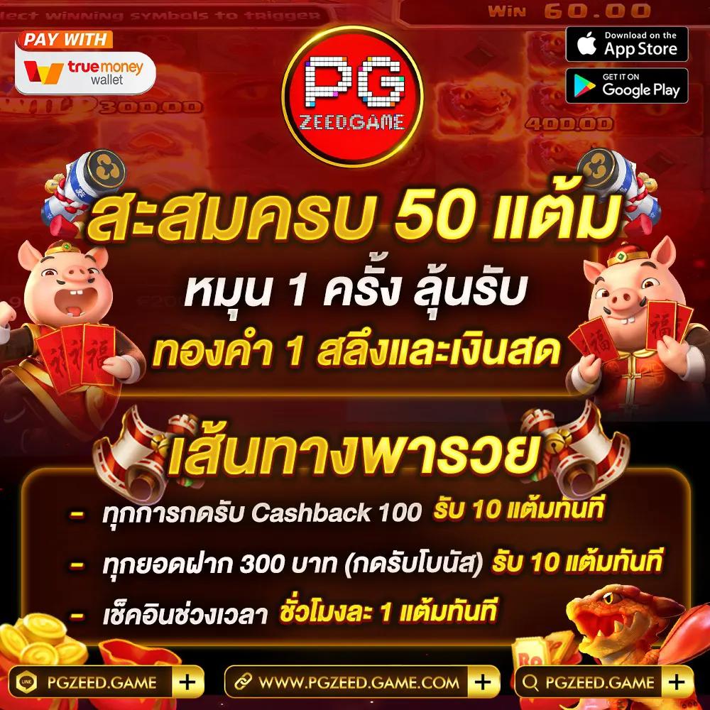 แทงบอลฟรีล่าสุด | สล็อต เครดิต ฟรี ล่าสุด สมัครง่าย จ่ายเต็ม