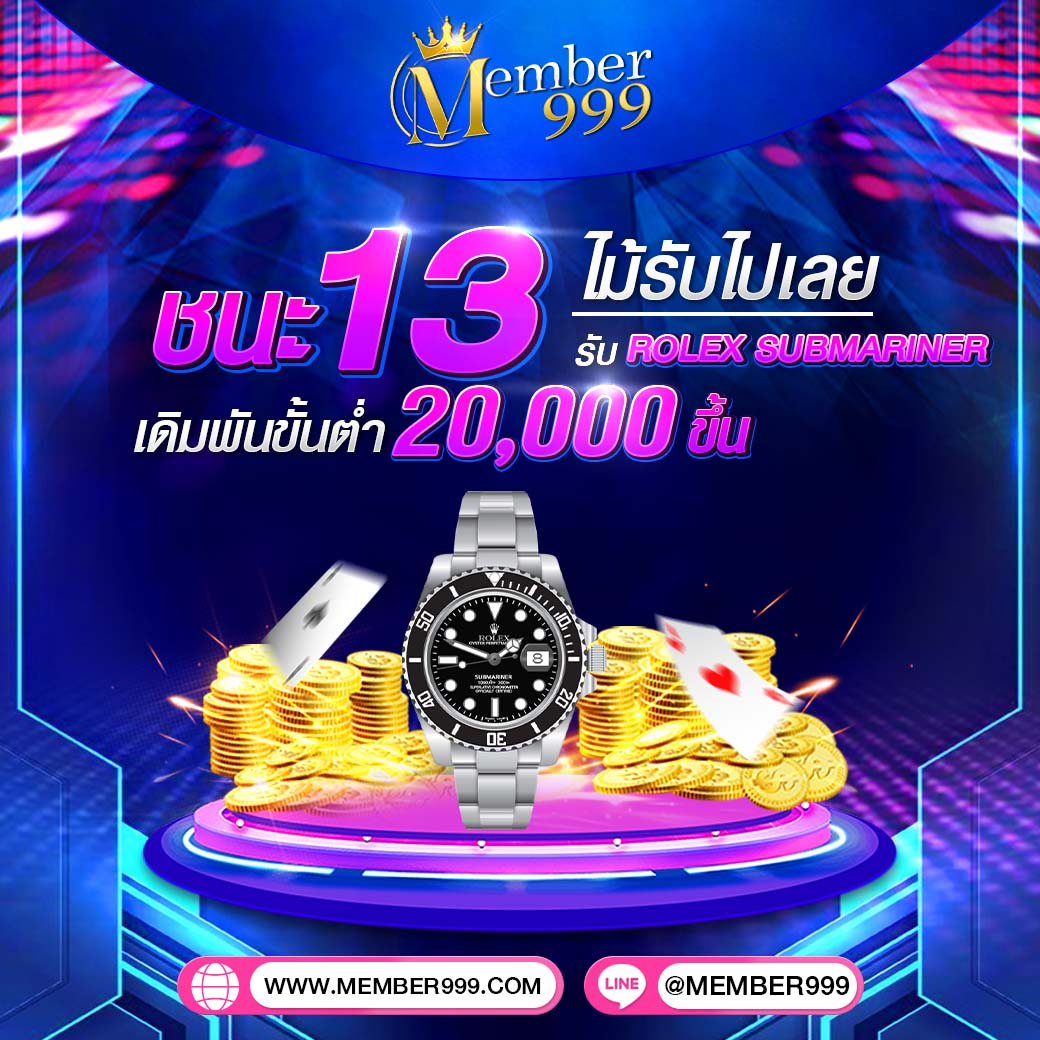 แทงบอลออนไลน์ มั่นคงกับ หวยออนไลน์ พร้อมโปรโมชั่นเด็ดจาก าฟยนนา