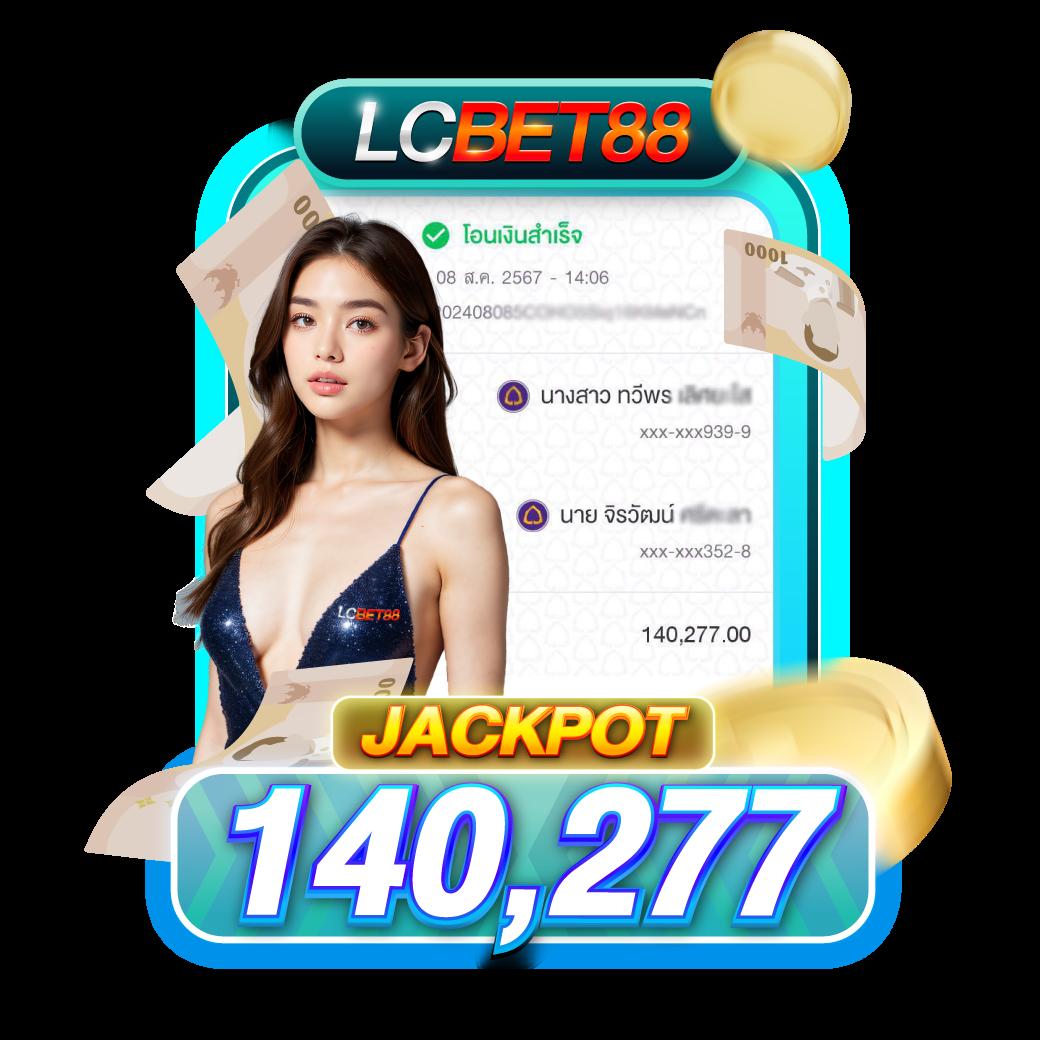 แทงบอลออนไลน์อันดับหนึ่ง ผลบอลสด วันนี้ 8888 ครบทุกลีกดังในไทย