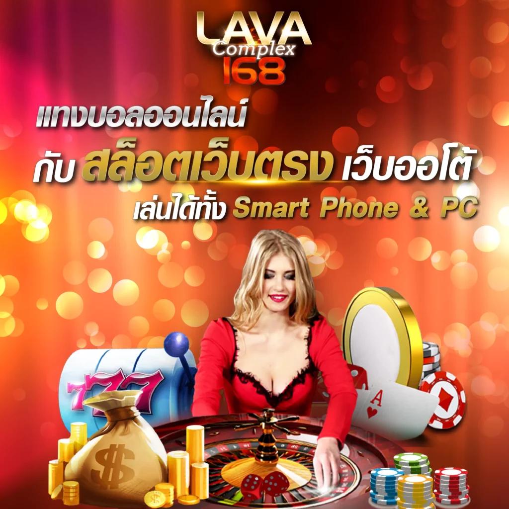 แทงหวย 24 net แพลตฟอร์มเลขเด็ดออนไลน์ที่นิยมสูงสุดในไทย