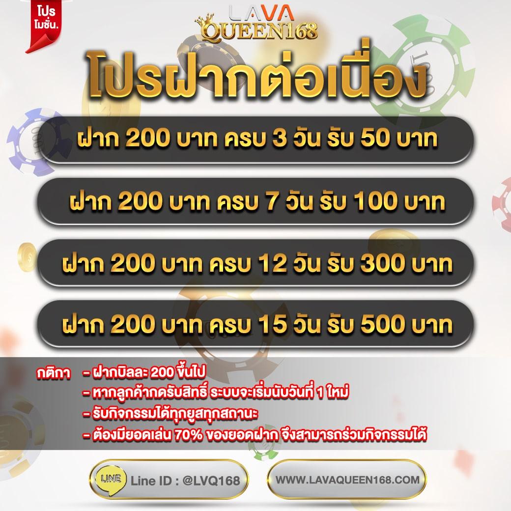 แทงหวย คาสิโนอันดับ1 พร้อมแนวทางใหม่ล่าสุดปี 2024