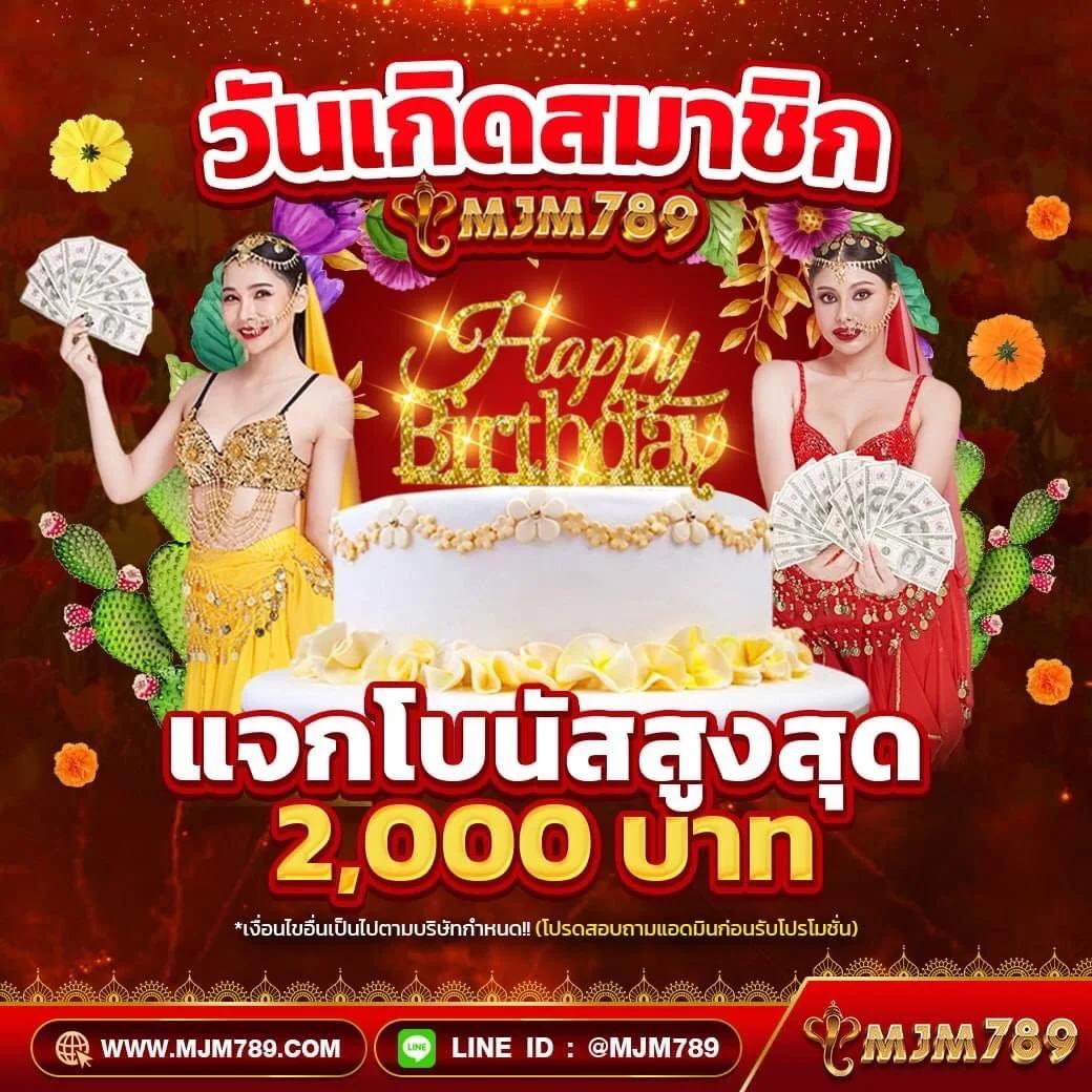 แทงหวยออนไลน์ lotto เว็บตรง ระบบปลอดภัย จ่ายเต็มทุกงวด