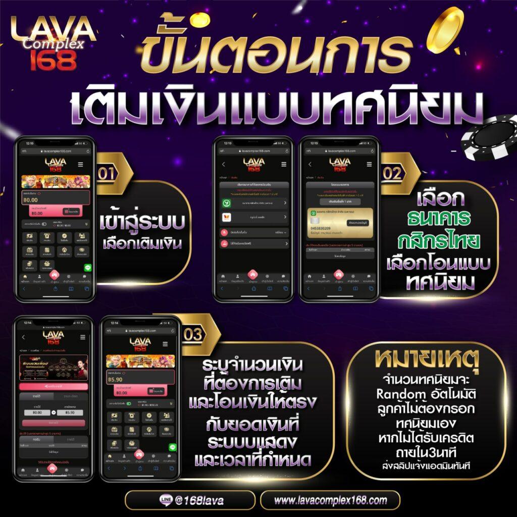 แนวทางเล่นคาสิโนสดและสล็อตชั้นนำกับ ผลบอลสด888ภาษาไทย