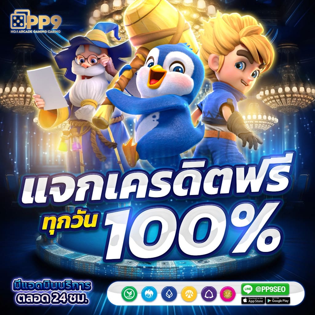 แอปหวยออนไลน์ พร้อมแนวทางเสี่ยงโชคบนแพลตฟอร์มทันสมัย 2024
