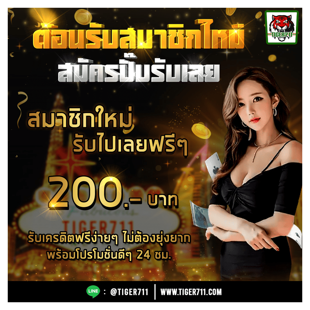 โค้ดออสตาล่าสุด คาสิโนออนไลน์อันดับ1 สมัครวันนี้รับโปรโมชั่นสุดคุ้ม