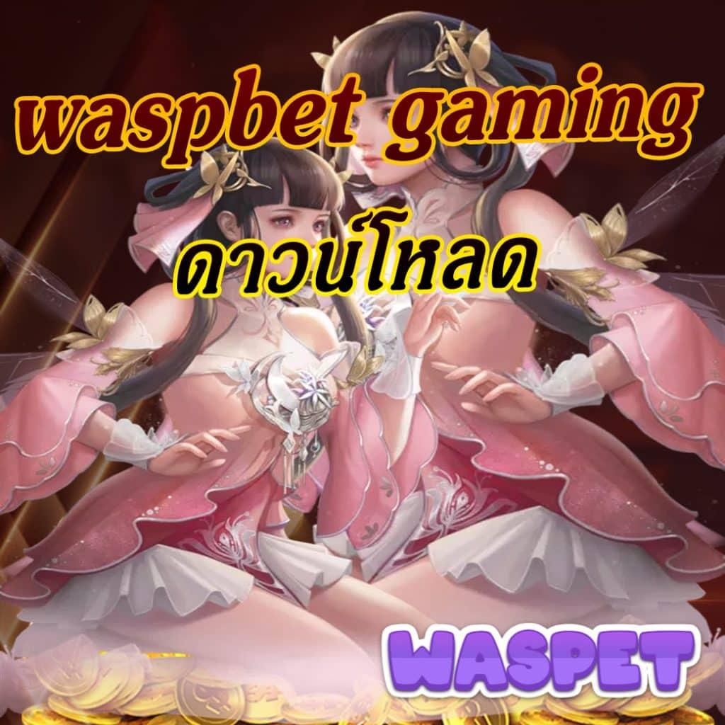 โค้ดเกมตีบอล คาสิโนออนไลน์ สมัครง่ายจบในเว็บเดียว พร้อมโบนัสสุดคุ้ม