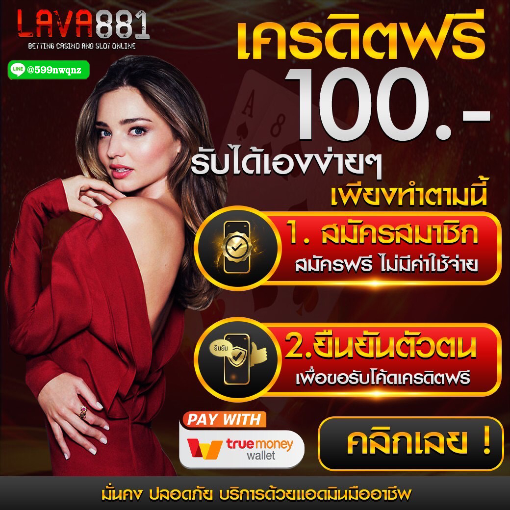 โค้ดเครดิตฟรีกดรับเองล่าสุดวันนี้ โปรโมชั่นสล็อตมาแรง จบครบในเว็บเดียว
