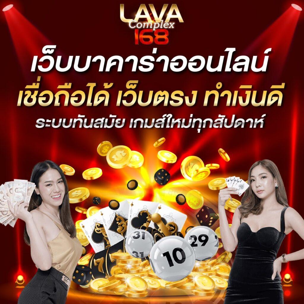 โค้ดเบสบอล คาสิโนสด พนันกีฬา และเกมสล็อตครบในเว็บเดียว