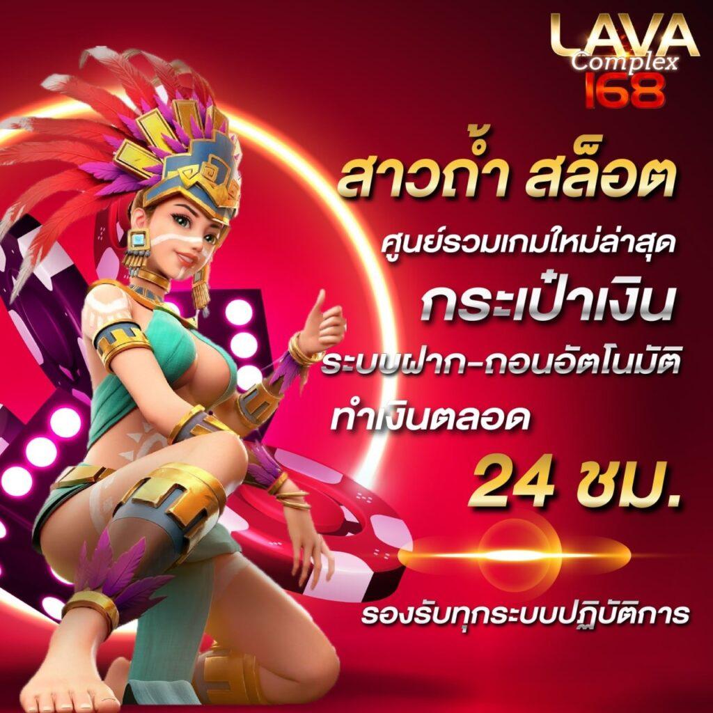โค้ดแมพตีบอลใหม่ล่าสุด คาสิโนเกมดัง พร้อมโปรโมชั่นสุดคุ้ม