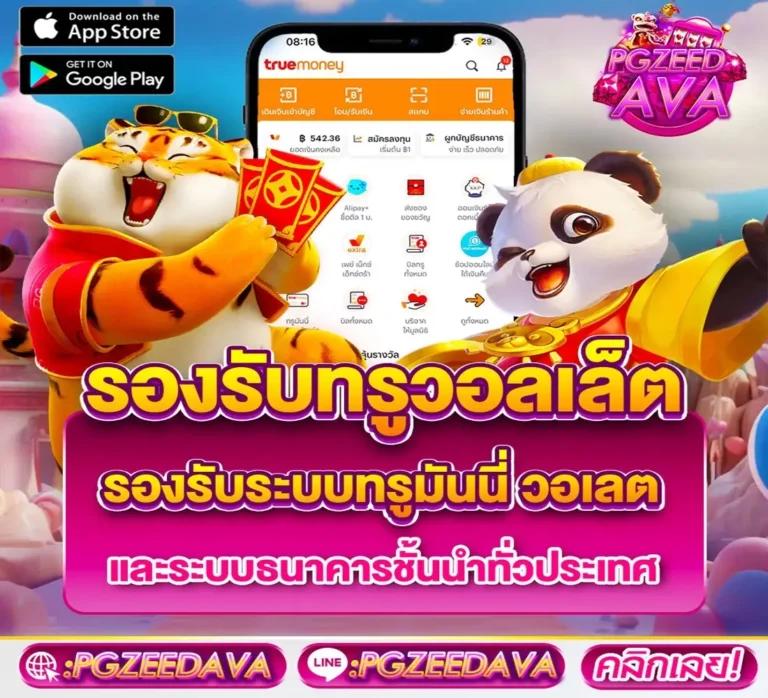 โจ๊กเกอร์888 เว็บตรงรวมเกมชั้นนำทำกำไรไม่อั้นตลอด 24 ชม.