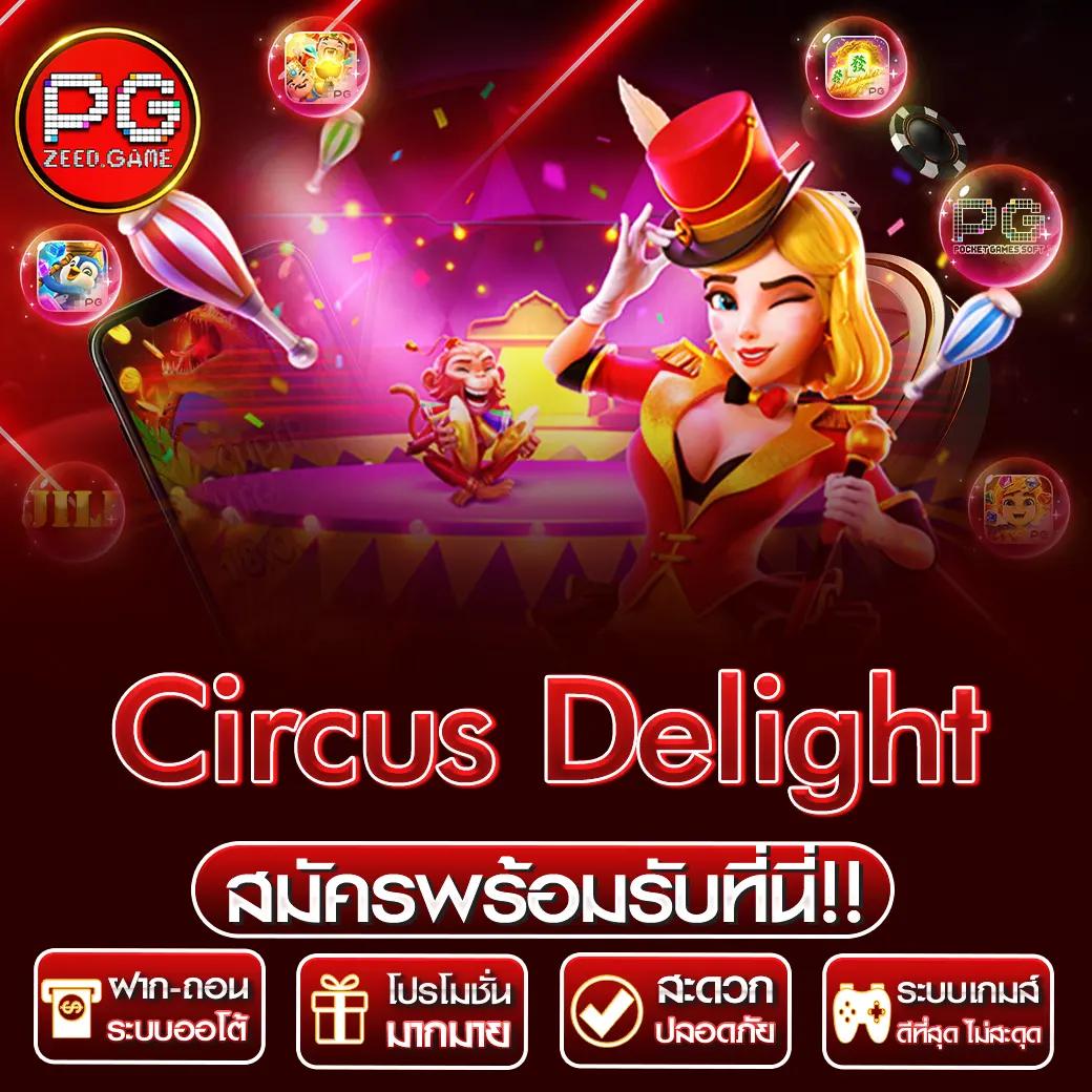 โบนัสสล็อตสุดพิเศษที่ ks888 รวมเกมสล็อตใหม่ล่าสุดในไทย