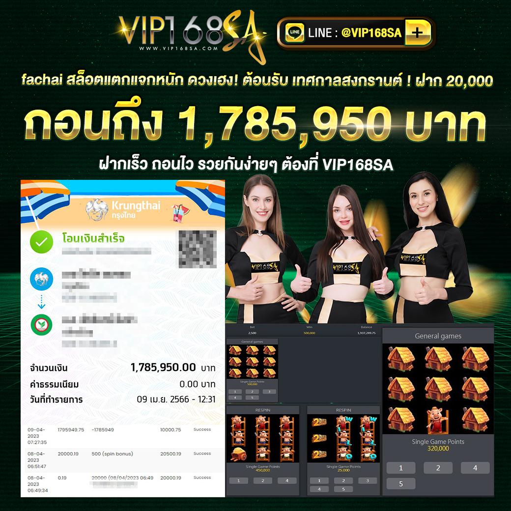 โปร 10 รับ 100 ทํา ยอด 200 ถอนได้ 100 โอกาสทำกำไรเยอะที่สุด