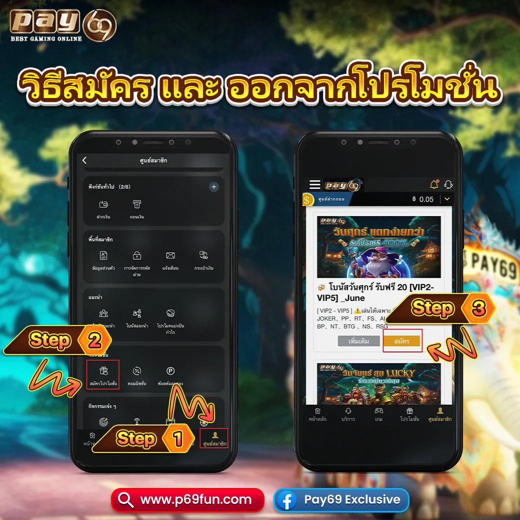 โปรทุนน้อยใหม่ล่าสุด เว็บคาสิโนออนไลน์อันดับหนึ่งของไทย 2024