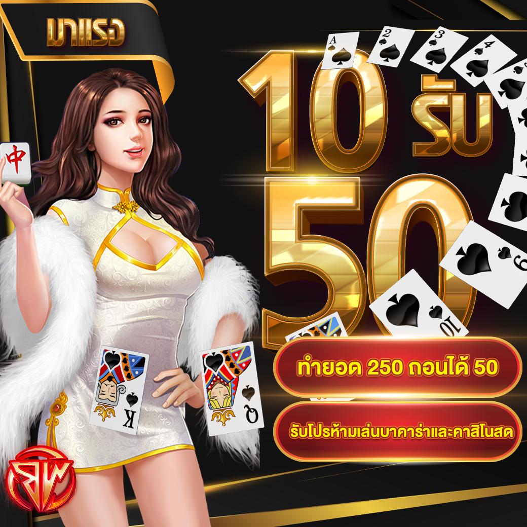 โปรเกม Coin Master สปินไม่จำกัด แจกโบนัสใหม่ล่าสุดในประเทศไทย