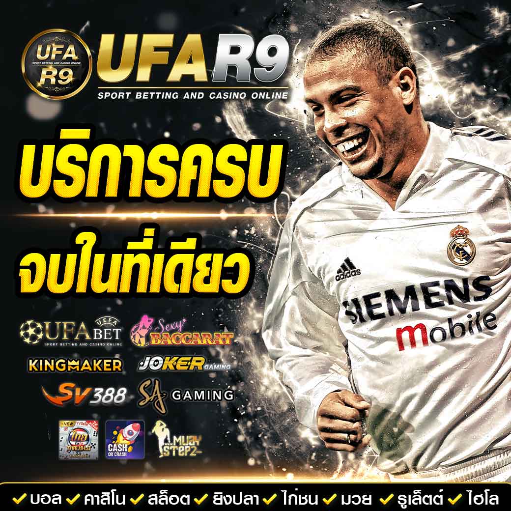 โปรแกรมบอล บ้านผลบอล อัปเดตล่าสุด แทงง่ายไม่ผ่านเอเย่นต์
