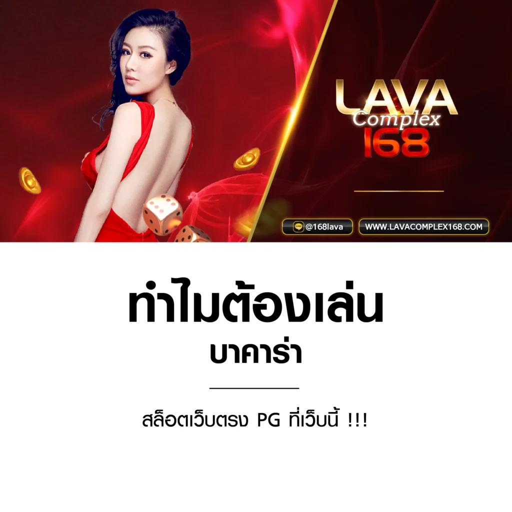 โปรแกรมบอลทีเด็ด คาสิโนออนไลน์อันดับหนึ่ง บริการทันสมัยครบวงจร