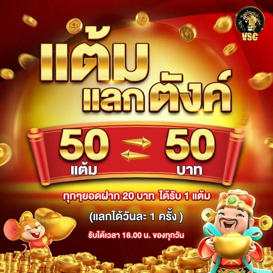 โปรแกรมบอลพรุ่งนี้ รวมข้อมูลแมทช์ลุ้นสนุกก่อนใคร