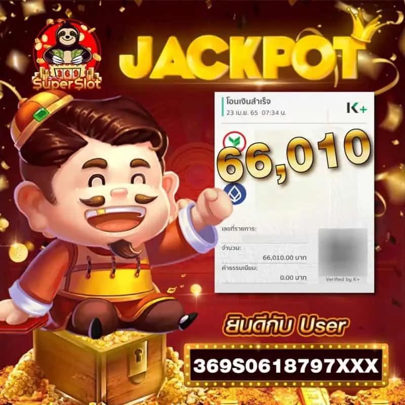 โปรโมชั่นคาสิโนออนไลน์ ผลบอลสด8888 พร้อมอัปเดต ราคาบอลล่าสุดที่คุณไม่ควรพลาด