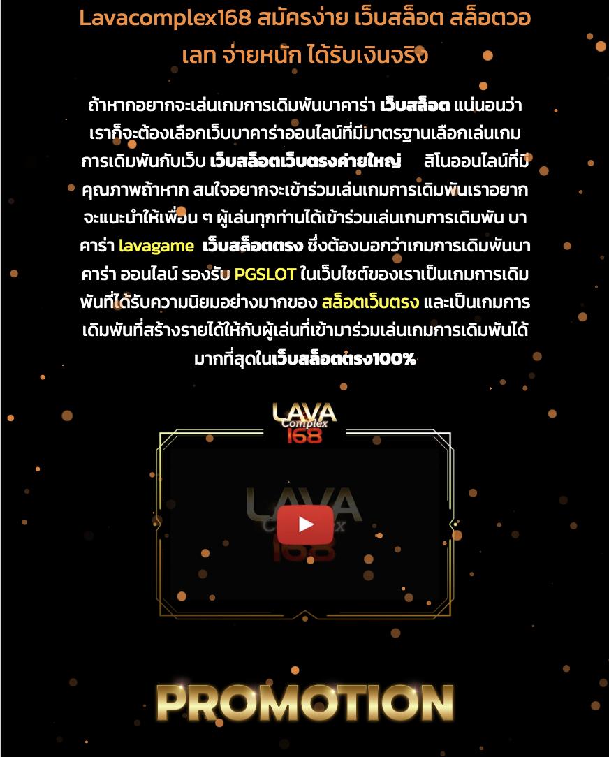 โปรโมชั่นและเกมสุดฮิตบน ผลบอลตอง 8 คาสิโนออนไลน์อันดับหนึ่งของไทย