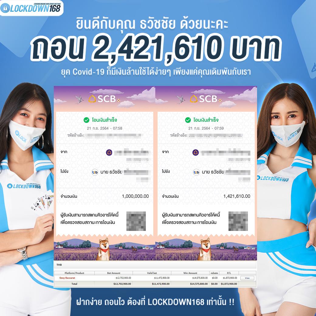 โหลด แอ พ รับเครดิตฟรี 88 ล่าสุด เล่นง่าย บนมือถือ ไม่มีขั้นต่ำ