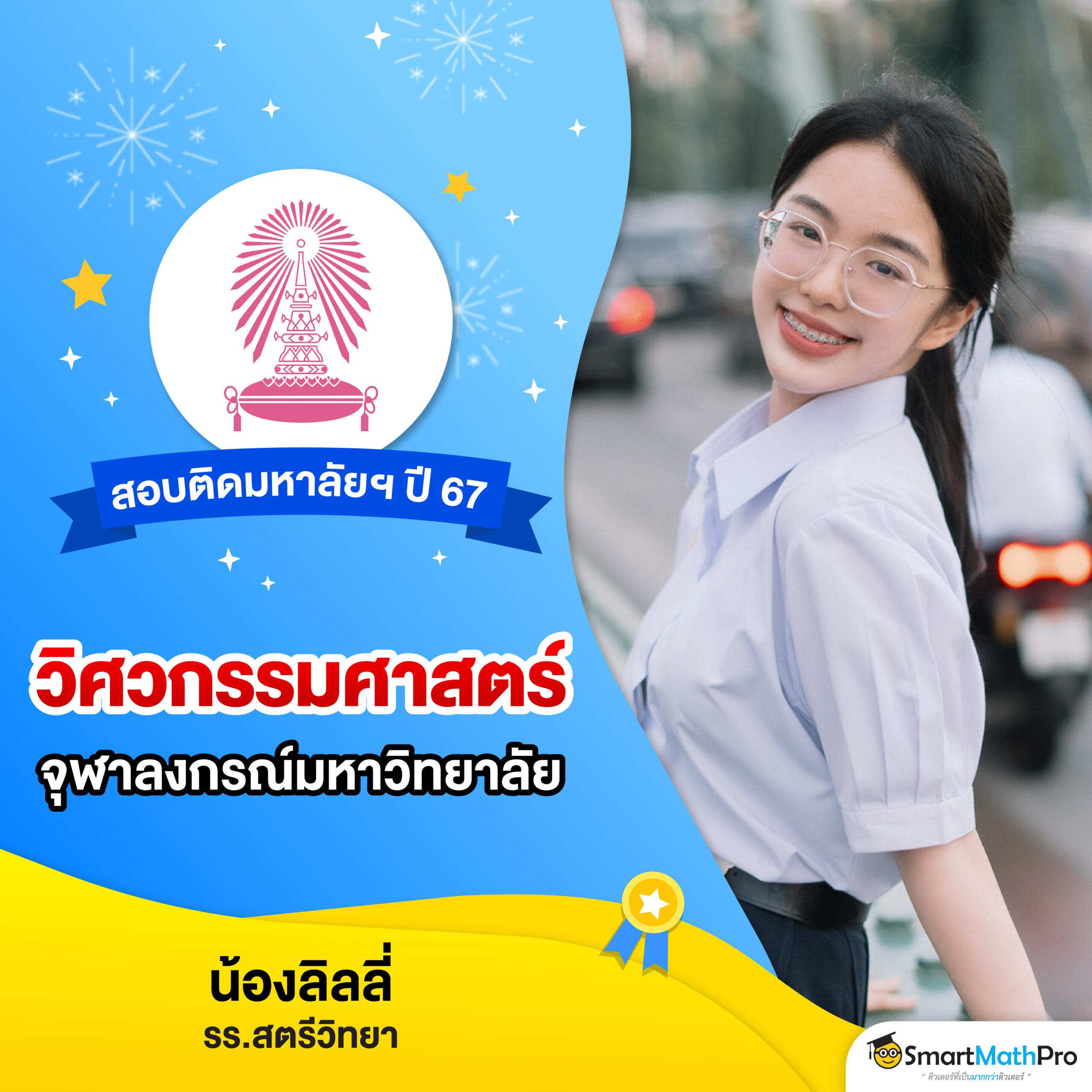 โอนเงินทรู คาสิโนออนไลน์อันดับหนึ่ง บริการปลอดภัย ฉับไว
