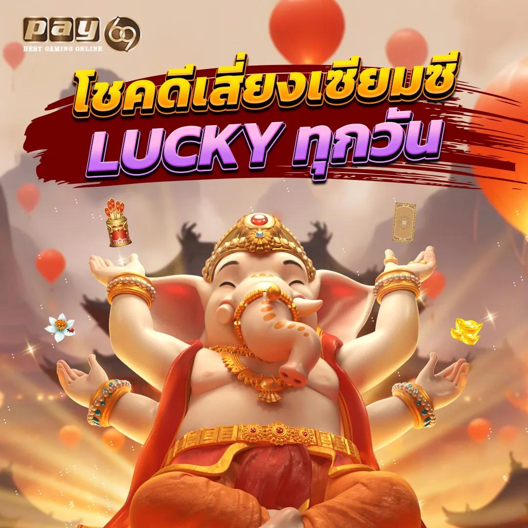 ไทย สกอร์ คาสิโนออนไลน์ เว็บตรง พร้อมโปรโมชั่นสุดร้อนแรง