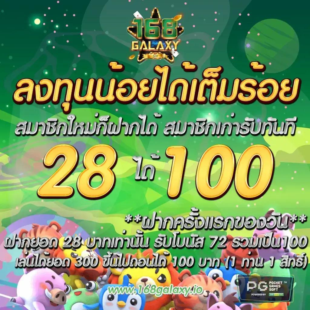 ไทยล็อตโต้ คาสิโนครบวงจร ระบบทันสมัย โบนัสเยอะที่สุดในไทย