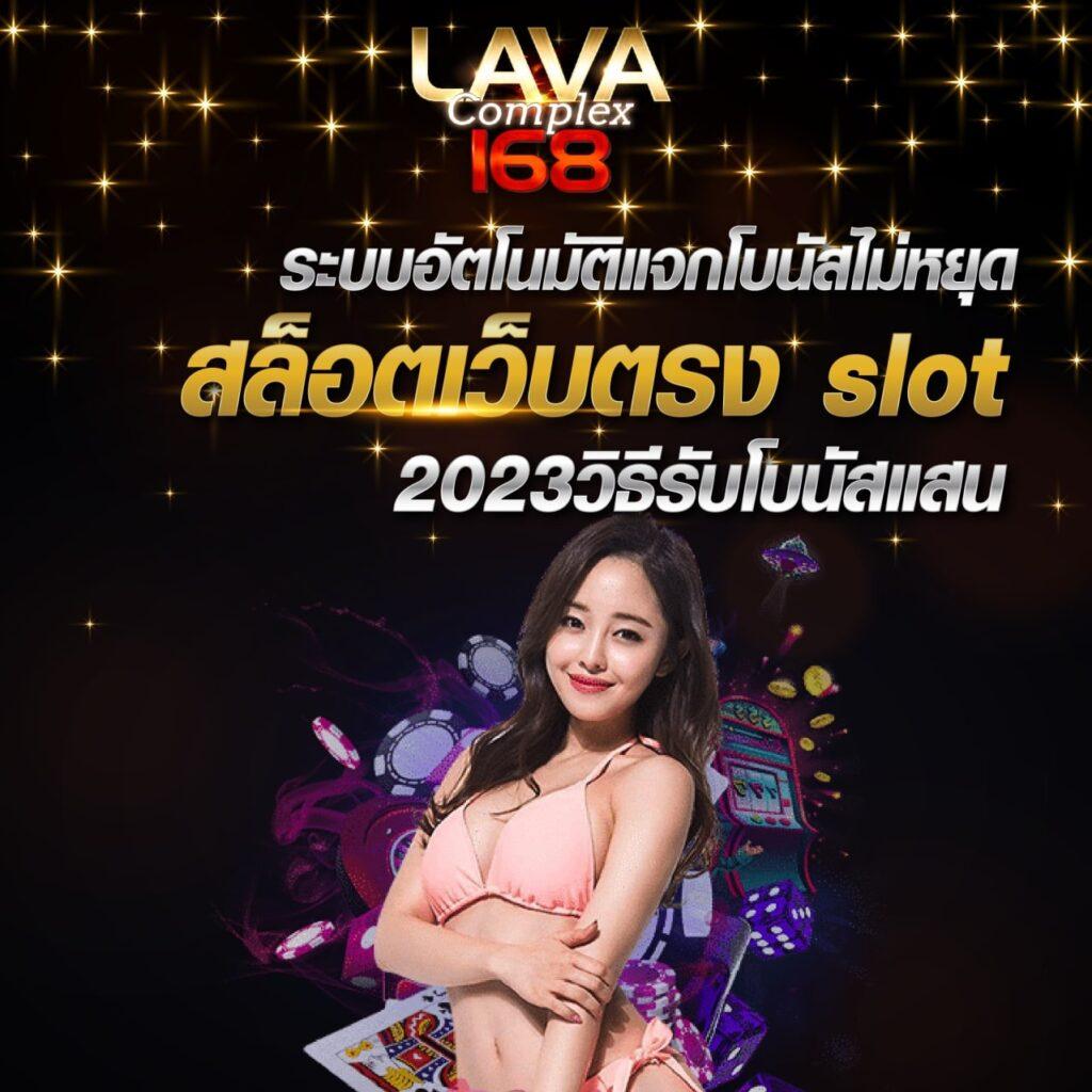 ไทยล็อตโต้ออนไลน์ คาสิโนทันสมัย ระบบทดลองเล่นฟรี 2024
