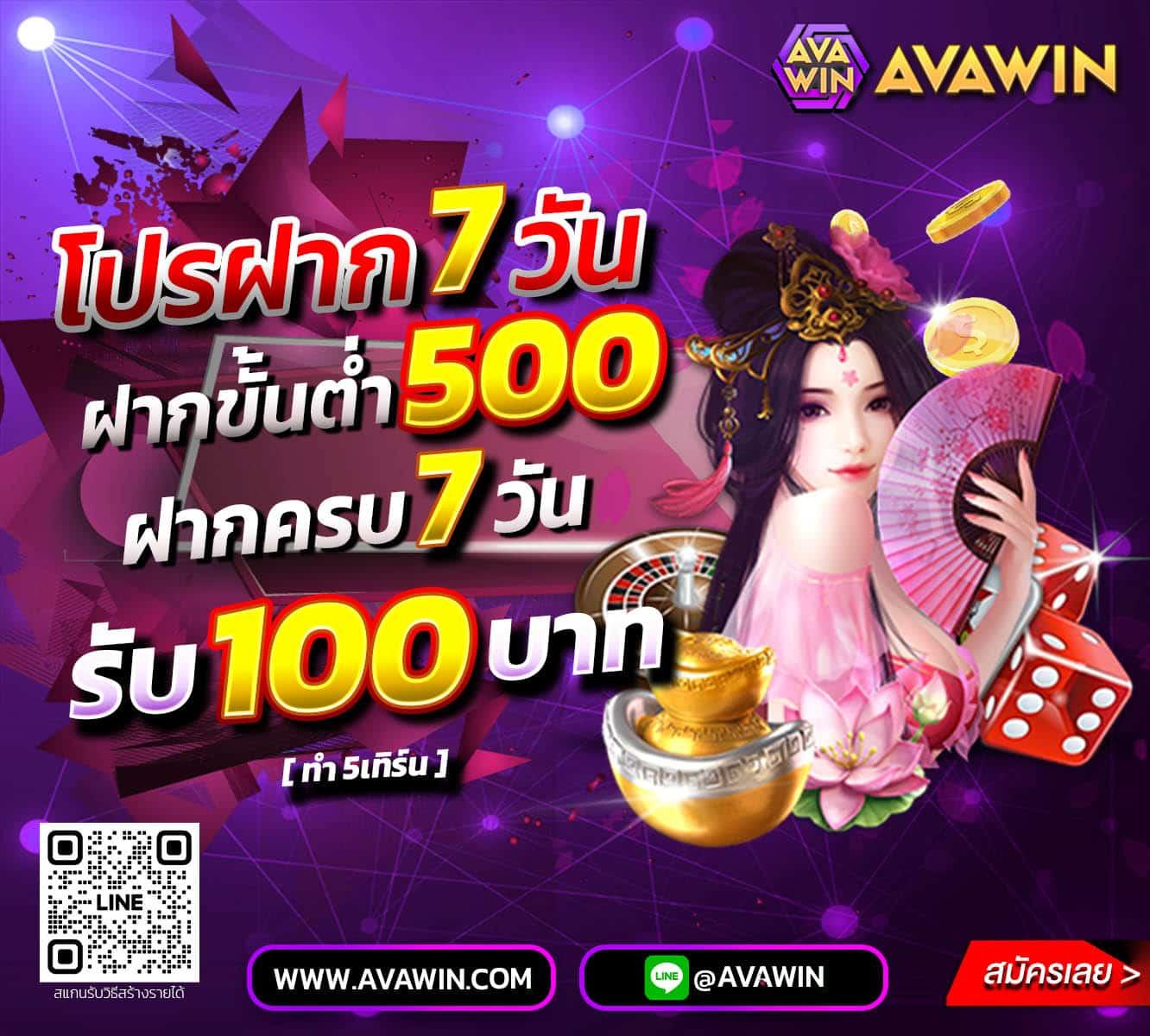 ไทยสล็อต888 เว็บคาสิโนยอดนิยม พร้อมโปรโมชั่นสุดคุ้มในปี 2024