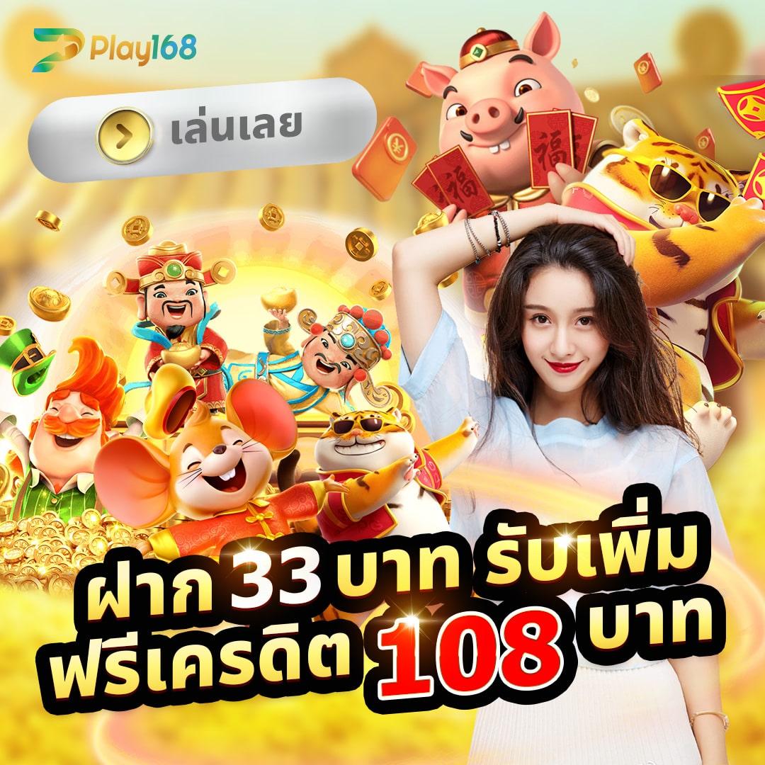 ไทเกอร์88 คาสิโนครบวงจร มาตรฐานระดับสากล สนุกสะดวกมั่นใจ