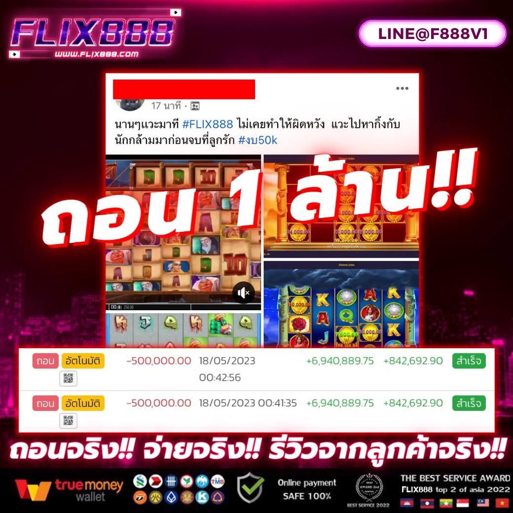 ไอทาวาซ่า สล็อต คาสิโนมาใหม่ รวมโบนัสแตกง่ายที่สุด